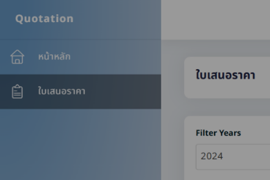Quotation System