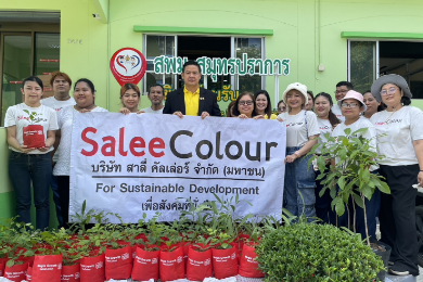 บริษัทร่วมบริจาคต้นแคนา