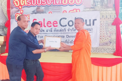 วัดศรีจันทร์