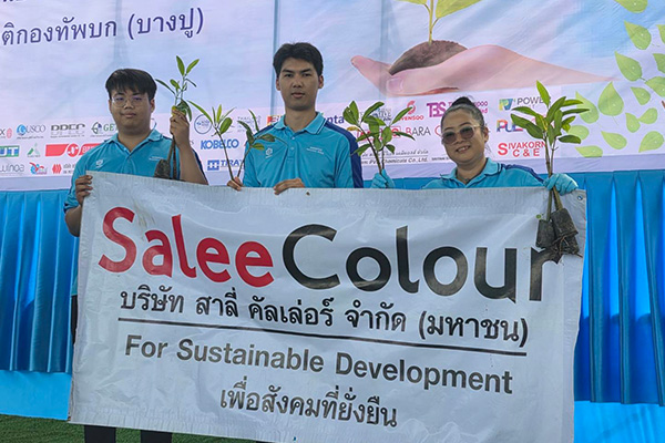 การแข่งขันโบว์ลิ่งการกุศล 