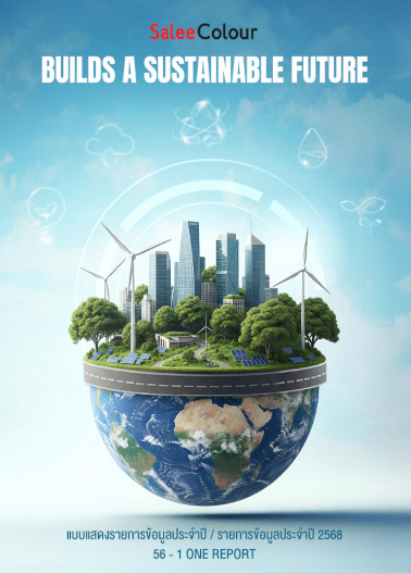 รายการข้อมูลประจำปี 2568 (One Report)