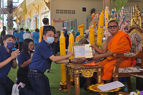 การแข่งขันโบว์ลิ่งการกุศล 