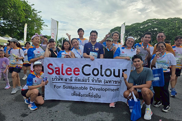 บริจาคโลหิต