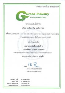 GreenIndustry-3-Poly