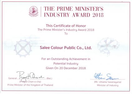 The Prime Minister's Industry Award 2018-Eng