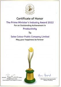 The Prime Minister's Industry Award 2022-Eng